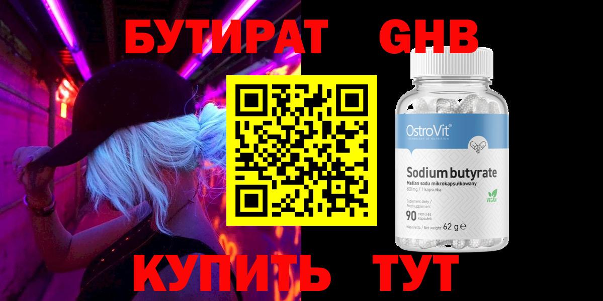 Марихуана  Канабис  КОКАИН  Круглые  Марки  Мефедрон  Цена  Вход с VPN  Армавир  МЕФ 
