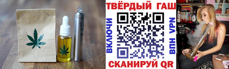 Еда ТГК конопля  Армавир 