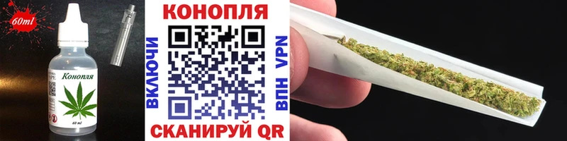 Печенье с ТГК конопля Армавир