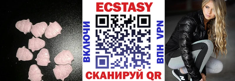OMG как зайти  Армавир  Экстази 280 MDMA 