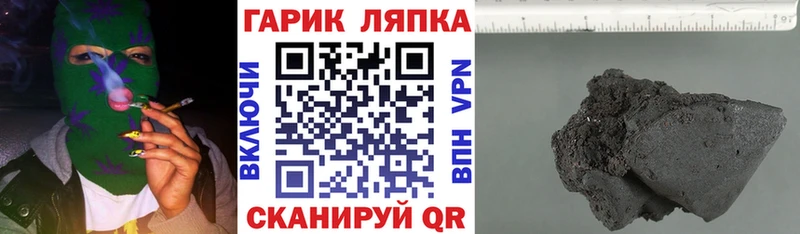 Гашиш ice o lator  Армавир 