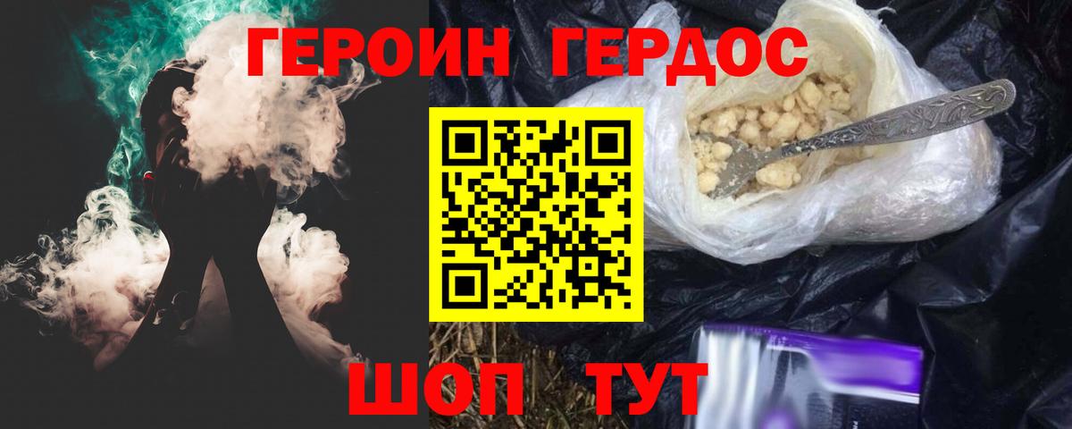 Армавир  Кокаин  Где купить  Вход с VPN  Метадон  А ПВП СОЛЬ кристаллы  Гашиш  ЭКСТАЗИ  КОКАИН  Мефедрон кристаллы 