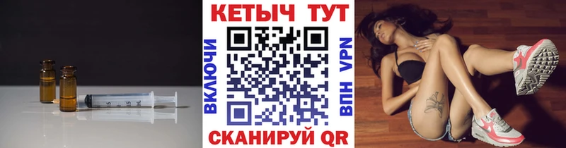 Кетамин ketamine  Армавир 