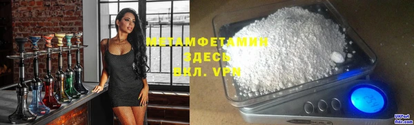 скорость mdpv Кукмор