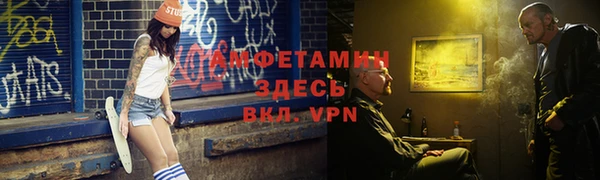 стафф Кулебаки