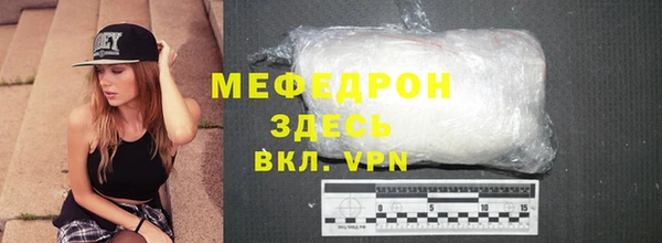 скорость mdpv Кукмор