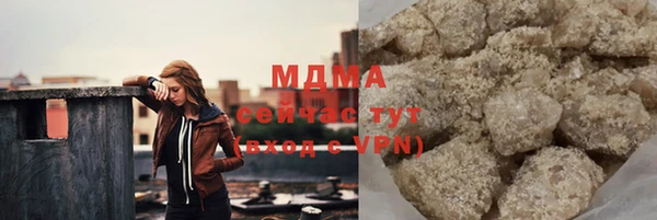 гашишное масло Куйбышев