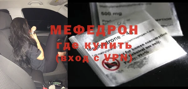 стафф Кулебаки