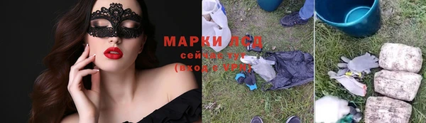 гашишное масло Куйбышев