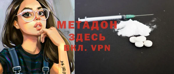 стафф Кулебаки