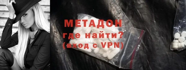 гашишное масло Куйбышев