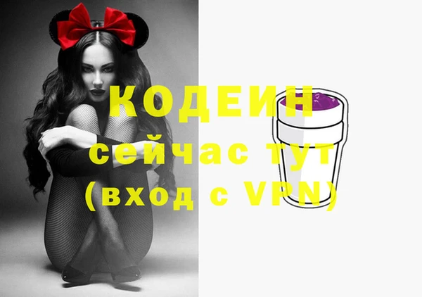 гашишное масло Куйбышев