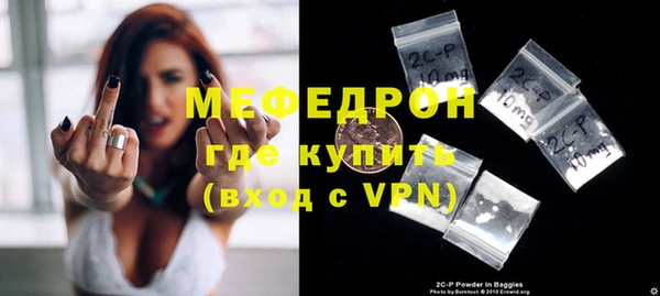 скорость mdpv Кукмор