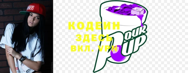 гашишное масло Куйбышев