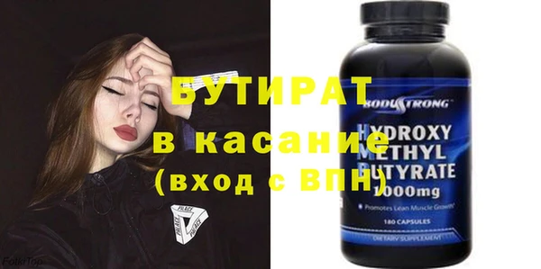 скорость mdpv Кукмор