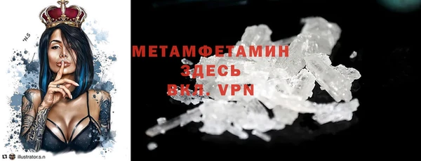 скорость mdpv Кукмор