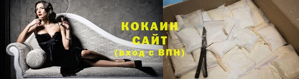 стафф Кулебаки