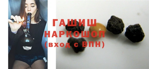 гашишное масло Куйбышев