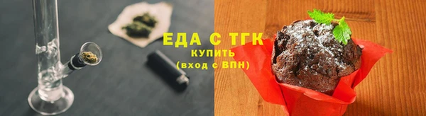 гашишное масло Куйбышев