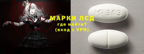 стафф Кулебаки