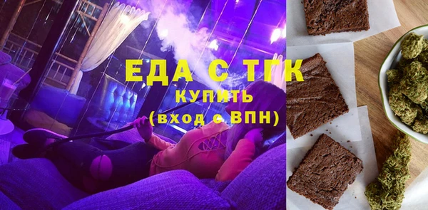 ECSTASY Беломорск