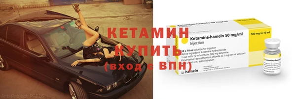 стафф Кулебаки