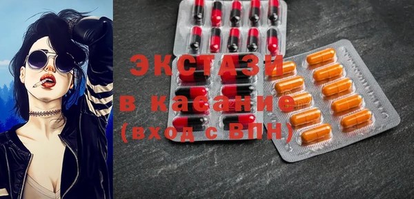 гашишное масло Куйбышев