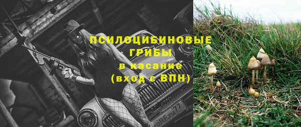 гашишное масло Куйбышев