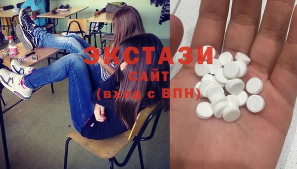 стафф Кулебаки
