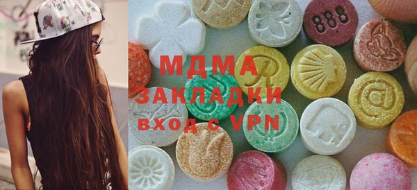 стафф Кулебаки