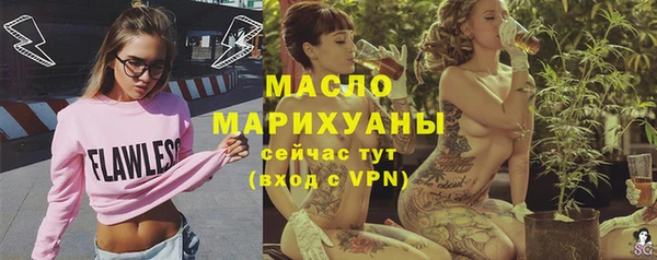 гашишное масло Куйбышев