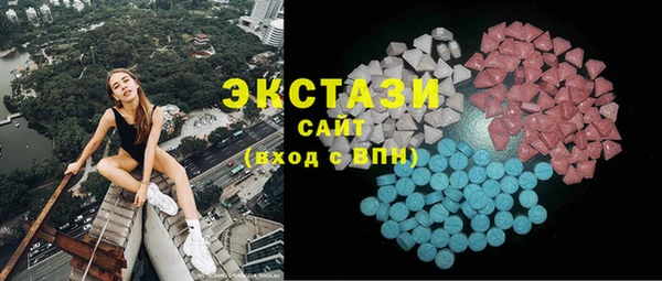 стафф Кулебаки