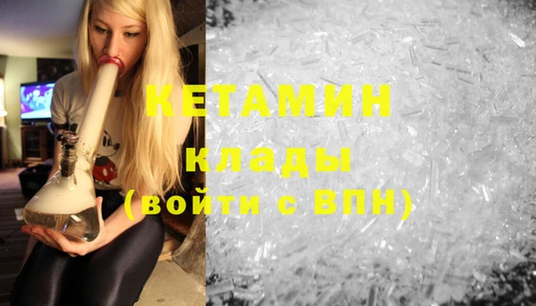 стафф Кулебаки