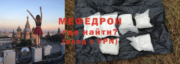 стафф Кулебаки