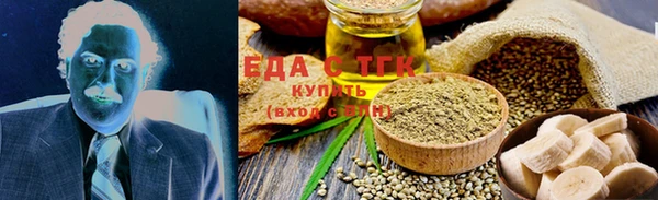 стафф Кулебаки