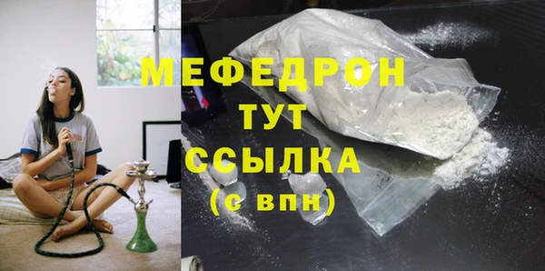скорость mdpv Кукмор