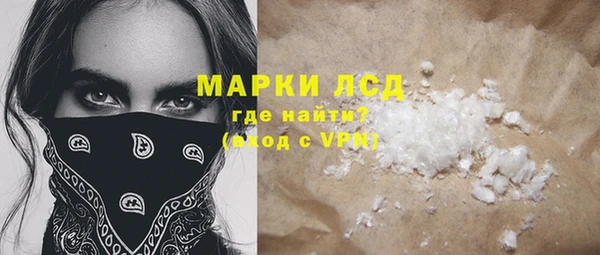 стафф Кулебаки