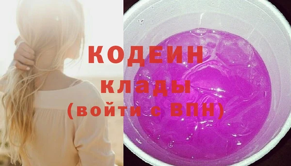 гашишное масло Куйбышев