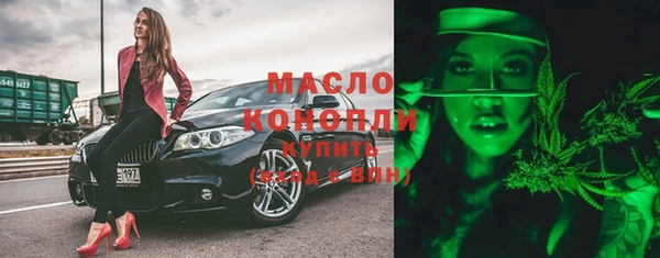 гашишное масло Куйбышев