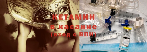 стафф Кулебаки