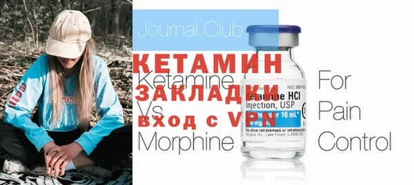 скорость mdpv Кукмор
