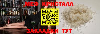 марки nbome Азнакаево