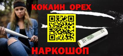 таблы Гусев