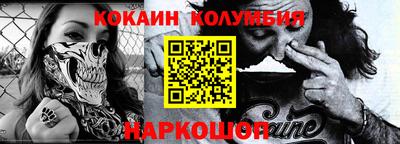 таблы Гусев