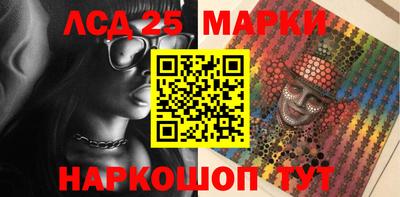 сатива Гусь-Хрустальный