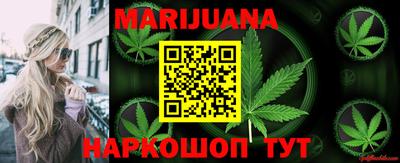 каннабис Абакан