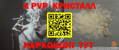 таблы Гусев