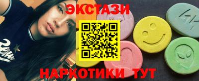 сатива Гусь-Хрустальный