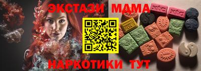 ECSTASY Гусиноозёрск