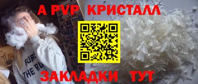 сатива Гусь-Хрустальный